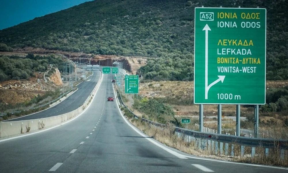 Ιόνια Οδός: Κλειστή στο ύψος των Αγίων Αναργύρων Άρτας από φωτιά